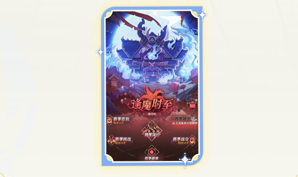 杖剑传说手游