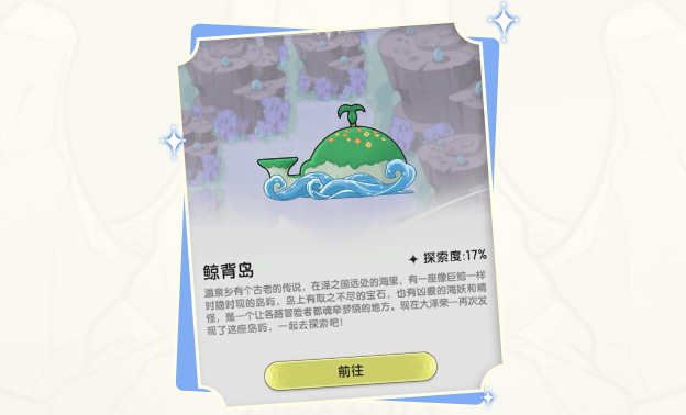 杖剑传说手游