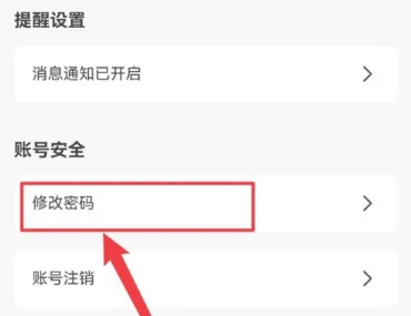 小橙日记记录
