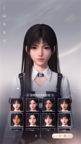 戀與深空臺(tái)服