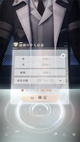 戀與深空臺(tái)服
