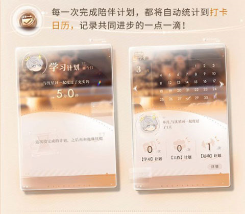 戀與深空臺(tái)服