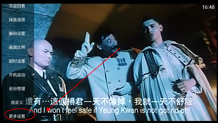 91看電視