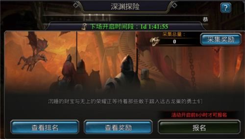 阿瓦隆之王國(guó)際服官方版