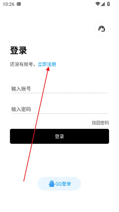 简盒软件库