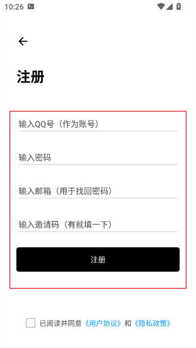 简盒软件库