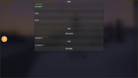 unturned手机版