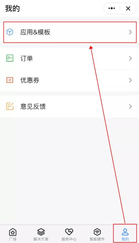 BOSS管賬