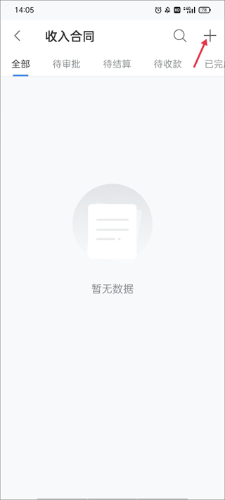 BOSS管賬