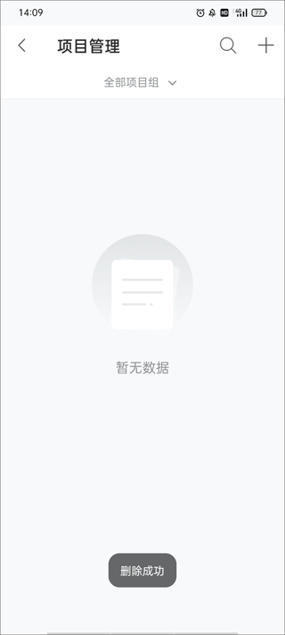 BOSS管賬