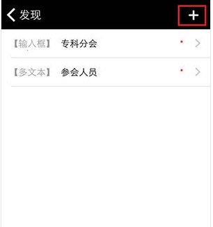 准到