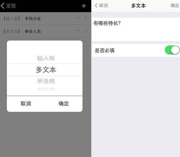准到