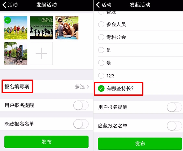 准到