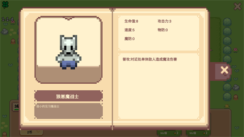 Meme小戰(zhàn)爭