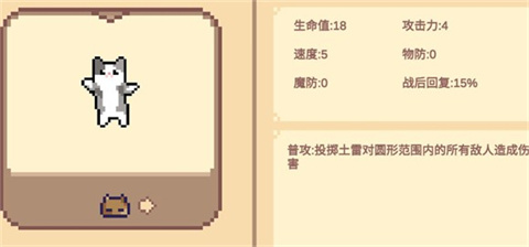 Meme小戰(zhàn)爭