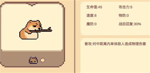 Meme小戰(zhàn)爭
