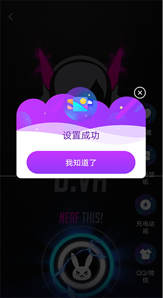 星空透明壁纸软件