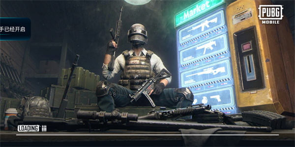 PUBG體驗服直裝免費