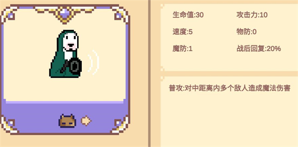 像素貓meme自走棋手機版