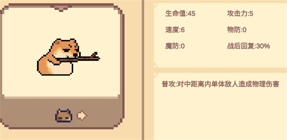 像素貓meme自走棋手機版