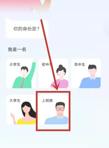 默默记单词神器