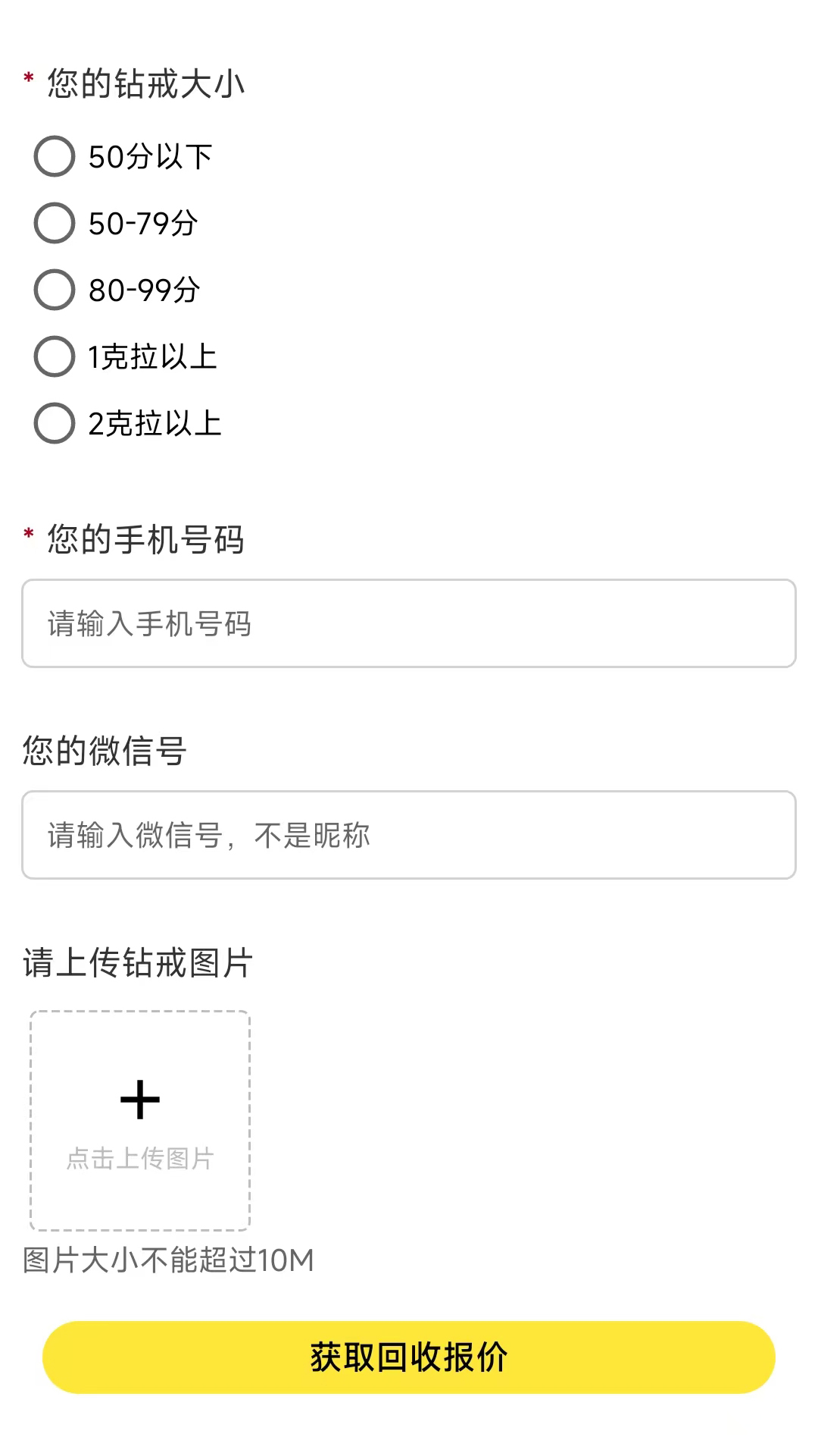 閑鉆回收