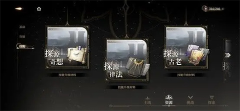 黑色信標(biāo)官服