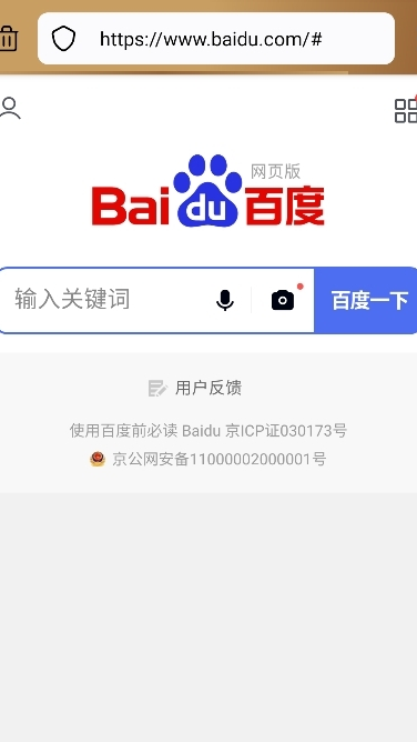 橡子浏览器安卓版