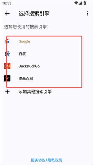 橡子浏览器安卓版