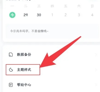 百灵创作神器