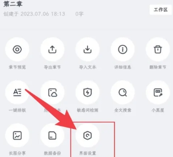 百灵创作神器