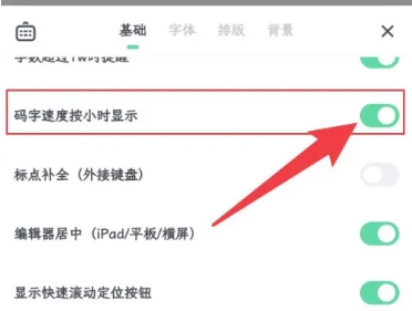 百灵创作神器