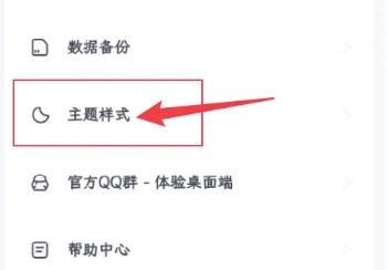 百灵创作神器