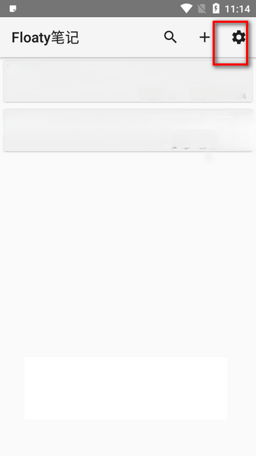长沙精通app开发Floaty笔记安卓版