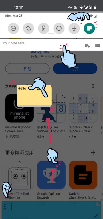 长沙精通app开发Floaty笔记安卓版