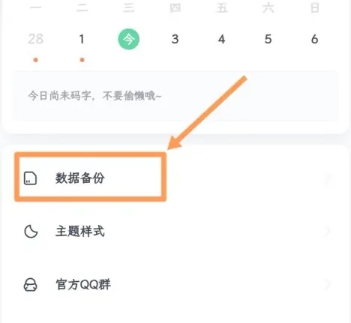 百灵创作神器