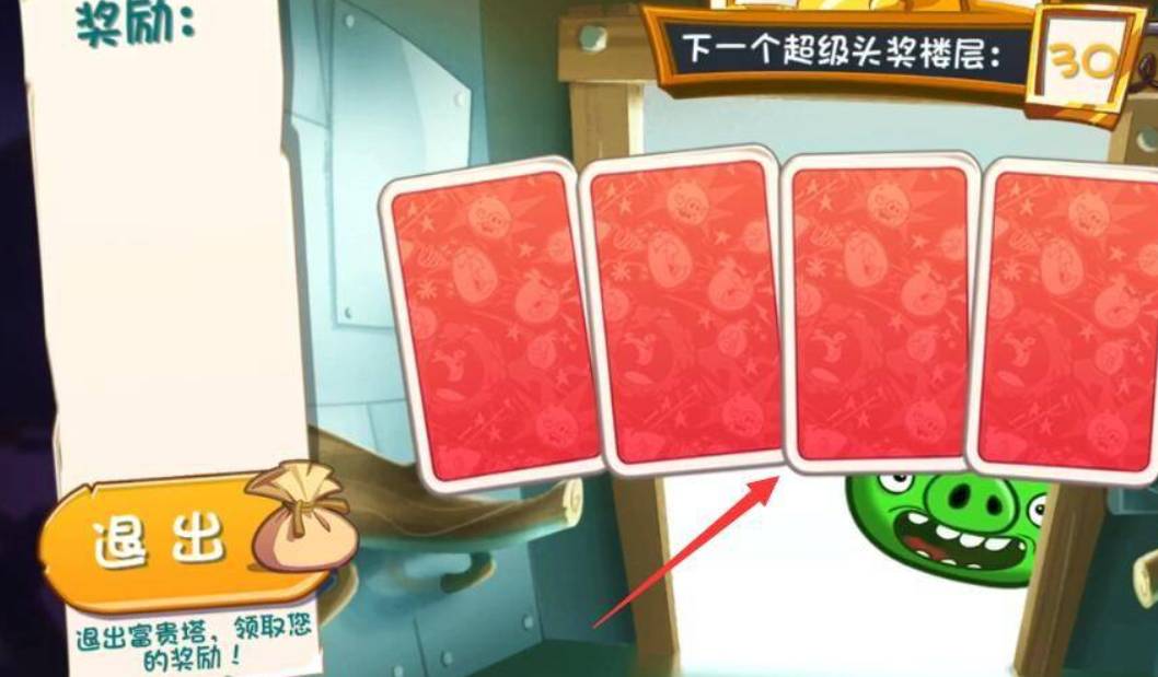 憤怒的小鳥(niǎo)2官方正版