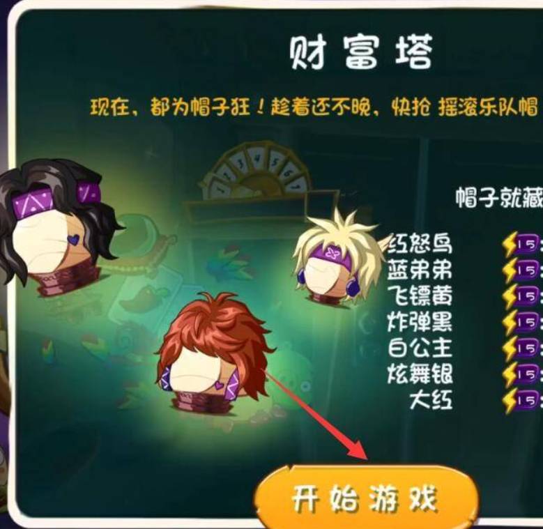 憤怒的小鳥(niǎo)2官方正版