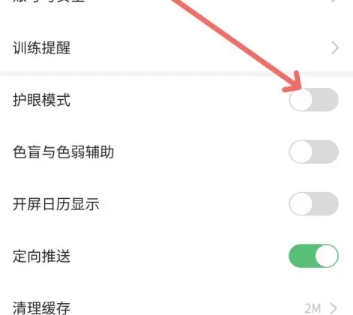 倍速阅读免费版