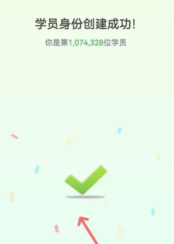 倍速阅读免费版