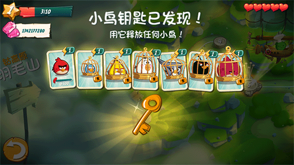 憤怒的小鳥(niǎo)2官方正版