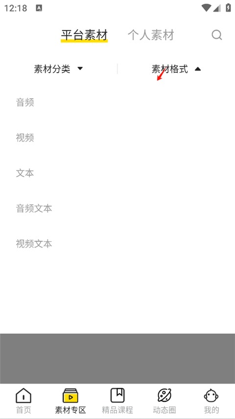 猩听译学习