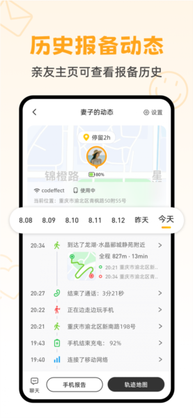 嘿在