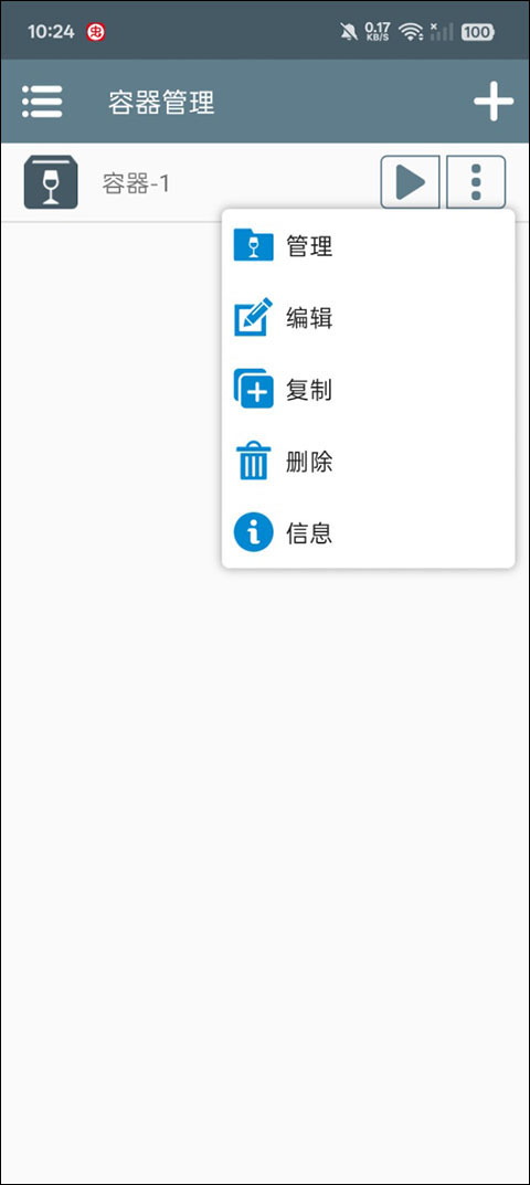 奧特曼大戰(zhàn)僵尸Plus