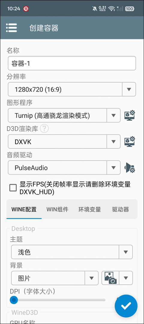 奧特曼大戰(zhàn)僵尸Plus