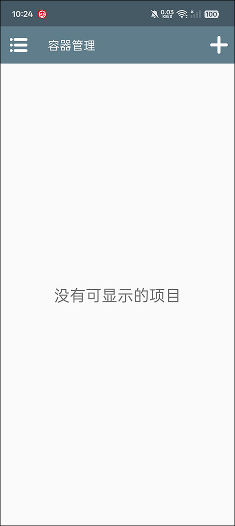 奧特曼大戰(zhàn)僵尸Plus