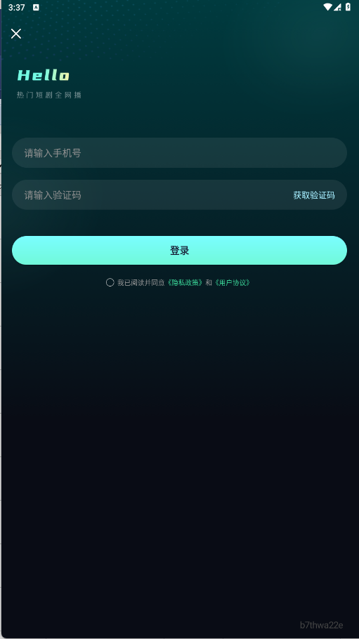 西瓜免費看短劇