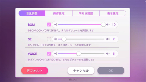 Obey Me Nightbringer汉化版