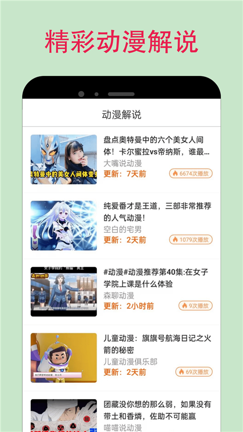 漫蛙漫画manwa2