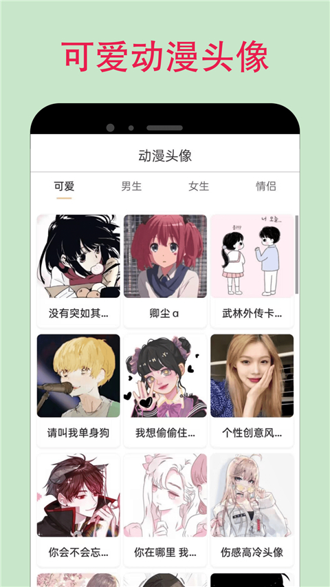 漫蛙漫画manwa2